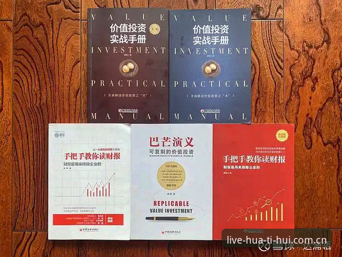 华体会体育数据平台深度评测：41.3MB安装包背后的实战价值