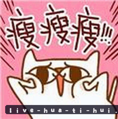刘娜
